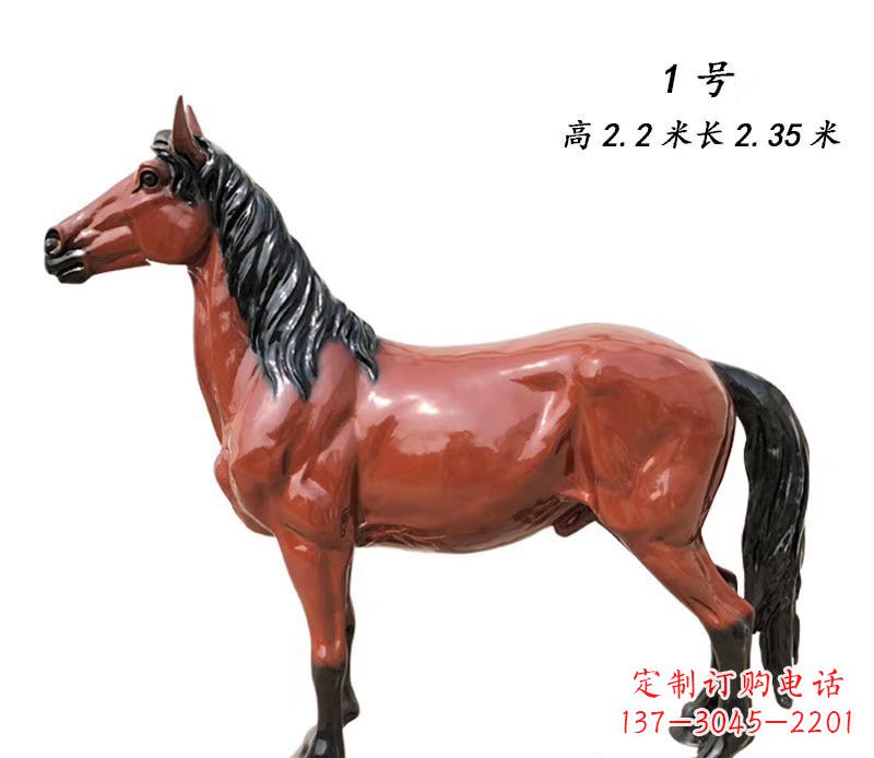 太原马雕塑 动物雕塑