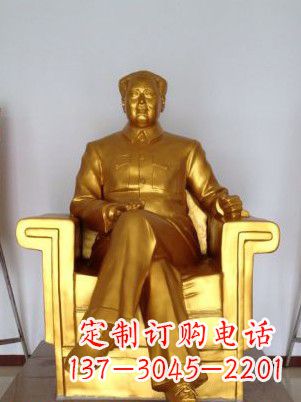 太原毛主席鎏金铜雕塑