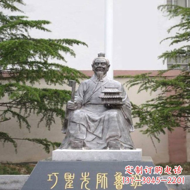 太原鲁班铜雕——雕塑定制专家