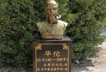 太原传承古代名人——华佗铜雕
