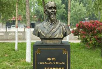 太原中领雕塑-华佗古代名医特色铜雕