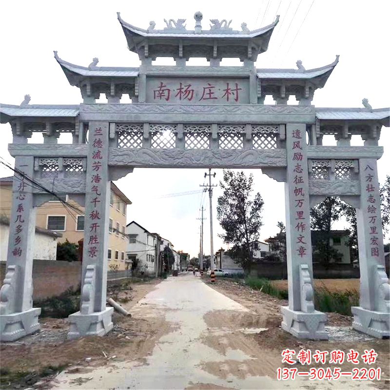 太原精致雕刻,专属定制,南杨家庄村口石雕牌坊