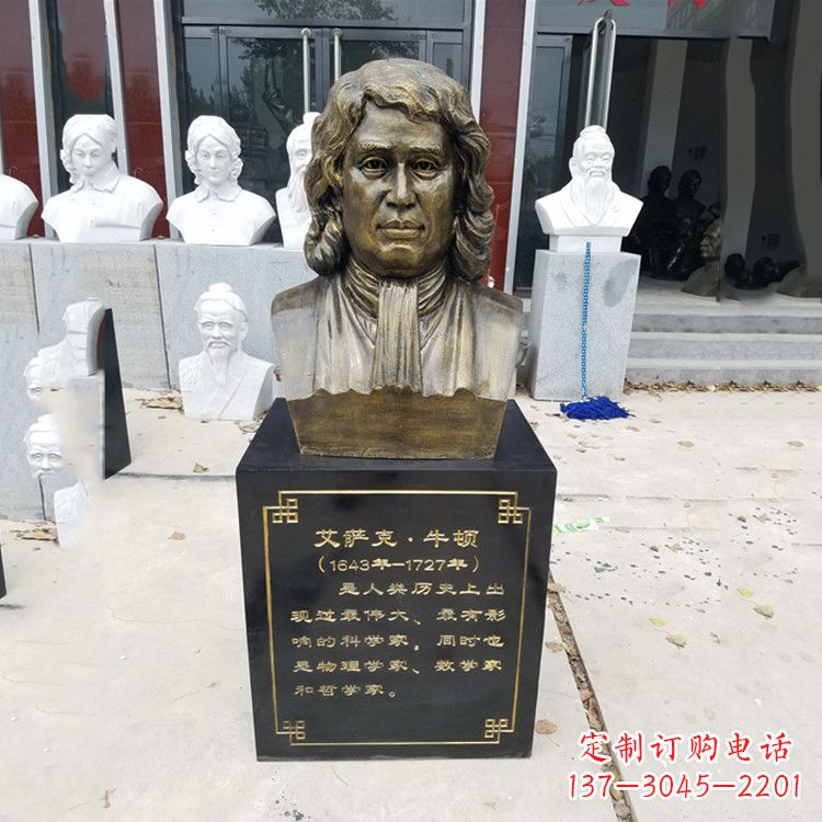 太原牛顿玻璃钢头像雕塑--捕捉珍贵的时光