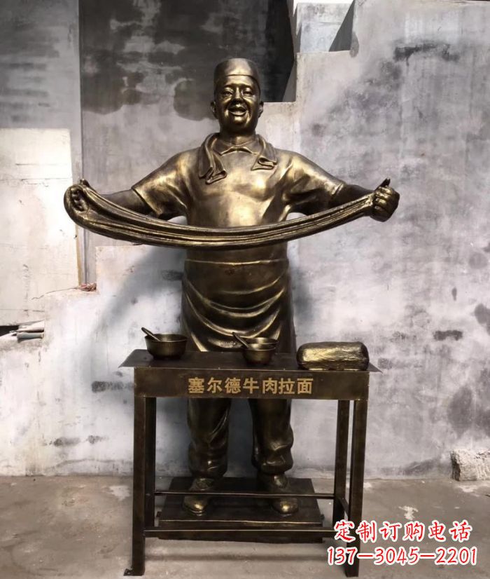 太原牛肉拉面铜雕塑—艺术精雕细刻