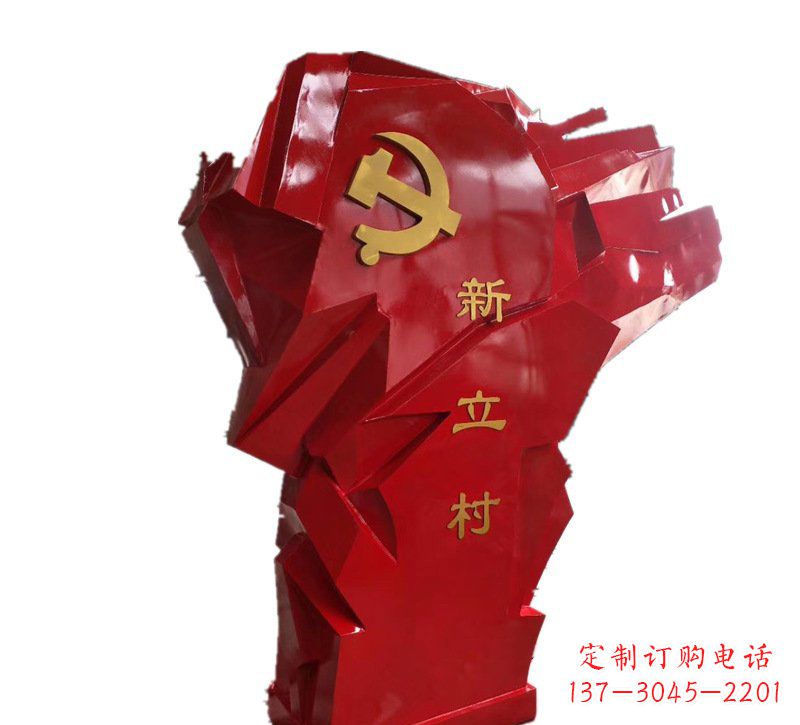 太原中领雕塑为您量身定制不锈钢党旗雕塑