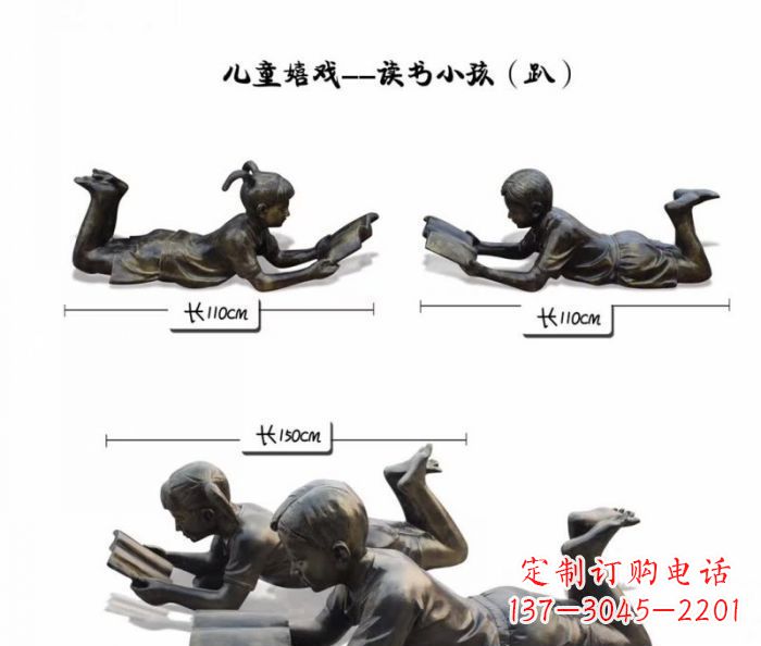 太原雕刻您的未来·趴着读书的学生铜雕