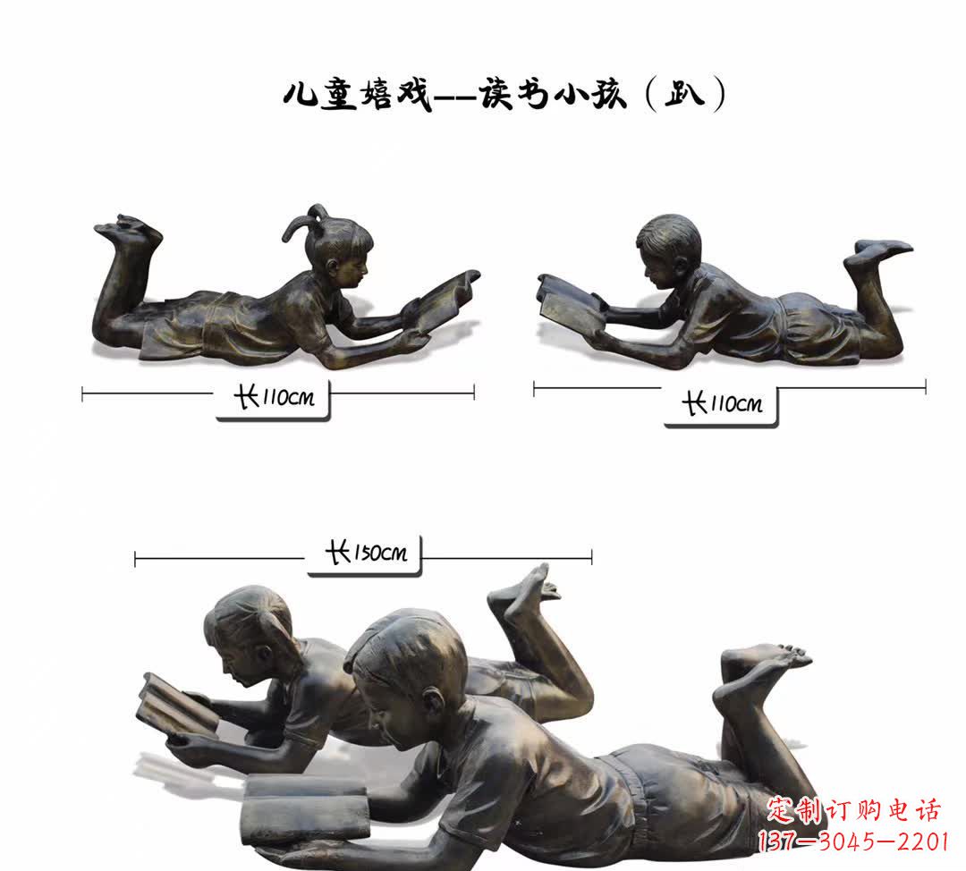 太原趴着读书的学生铜雕