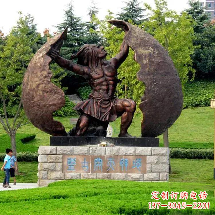 太原中领雕塑提供专业定制的盘古铜雕塑,我们的…