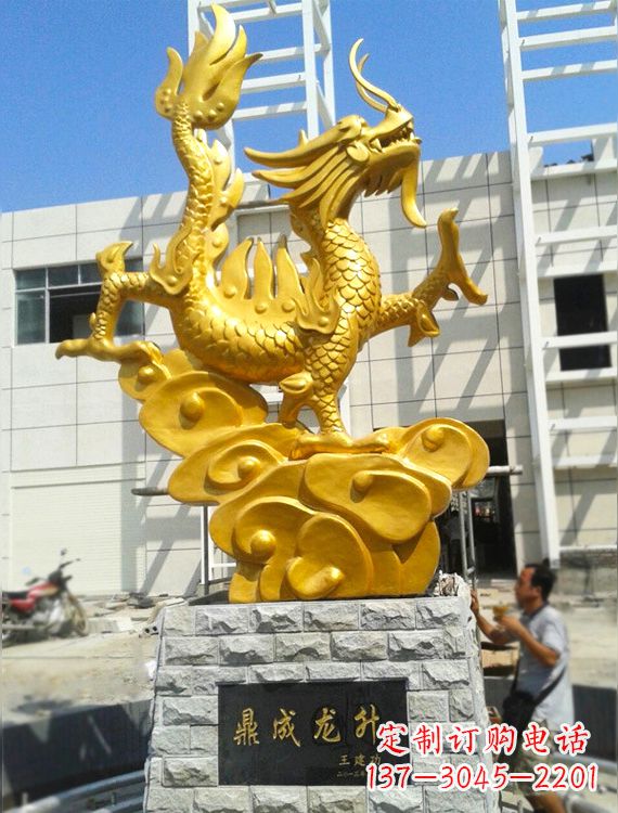 太原鎏金青铜龙雕,璀璨造型,象征力量!