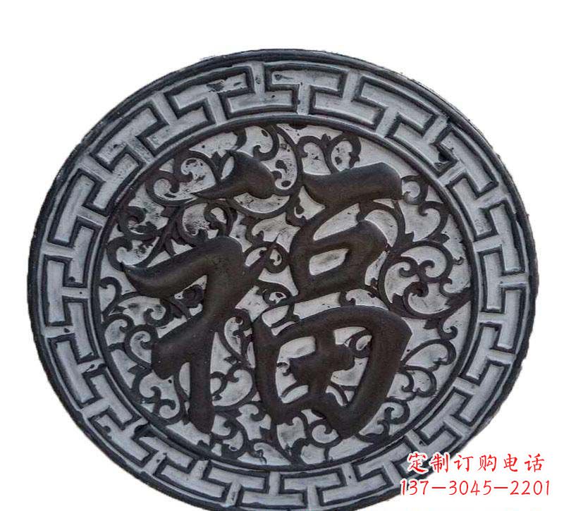 太原青石福字浮雕,让福气永久定格