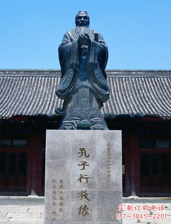 太原传承古代文化——青铜孔子雕塑