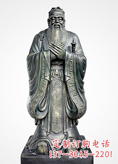 太原青铜孔子像