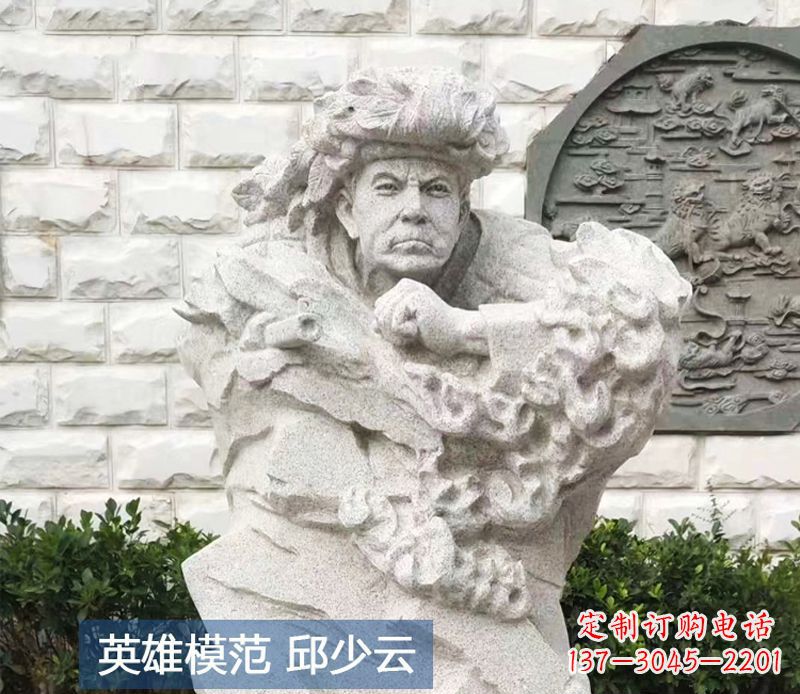 太原纪念邱少云烈士的石雕艺术品