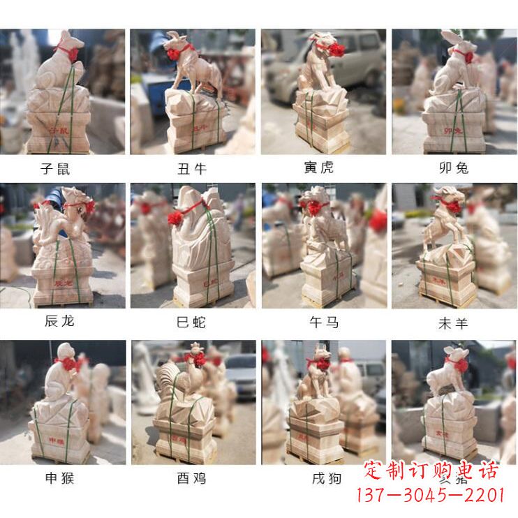 太原全套晚霞红12生肖石雕