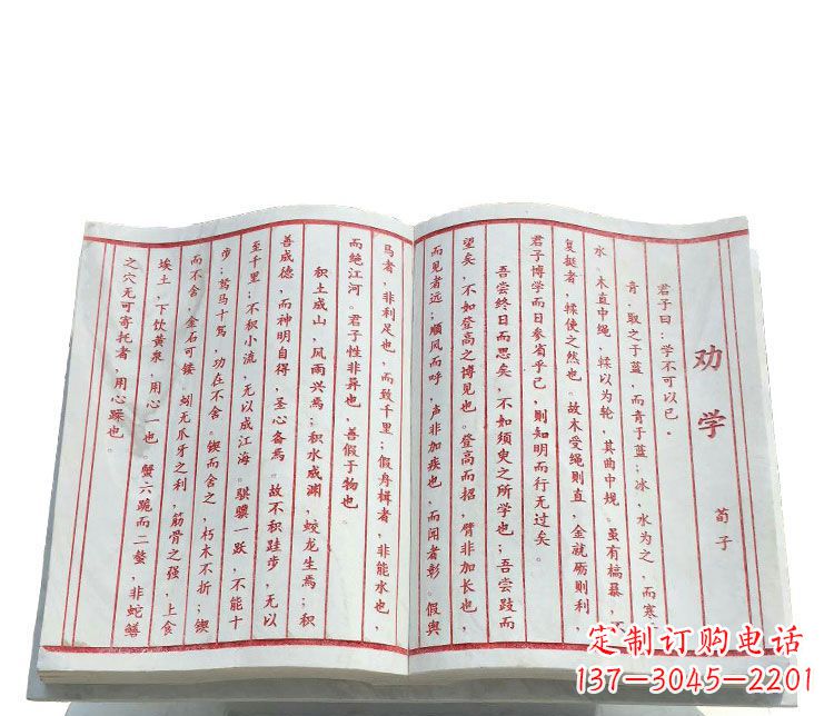 太原精致石雕书籍——典雅表达艺术之精髓
