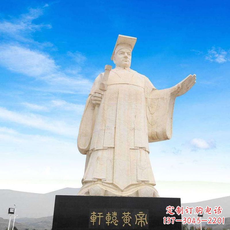 太原轩辕黄帝石雕–雕塑定制的艺术之作