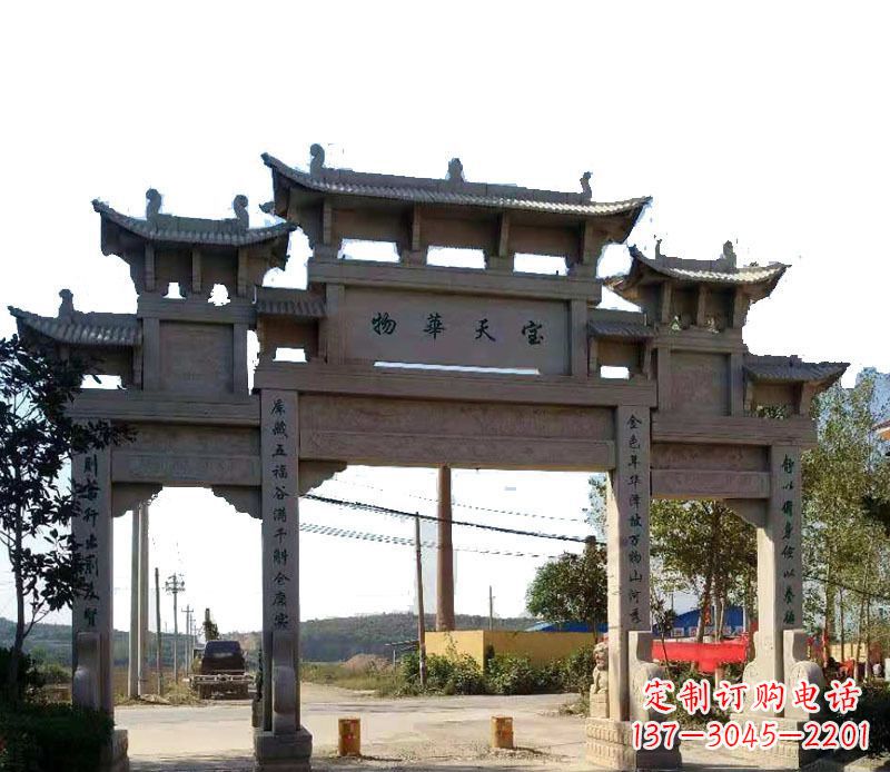 太原中领雕塑:精致的仿古牌坊石雕