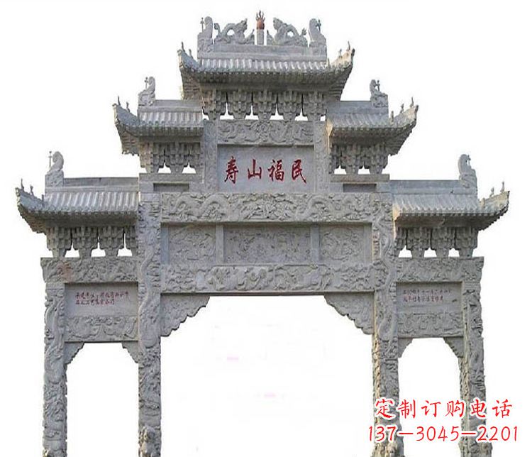 太原三门牌坊石雕,展示喜庆祥和