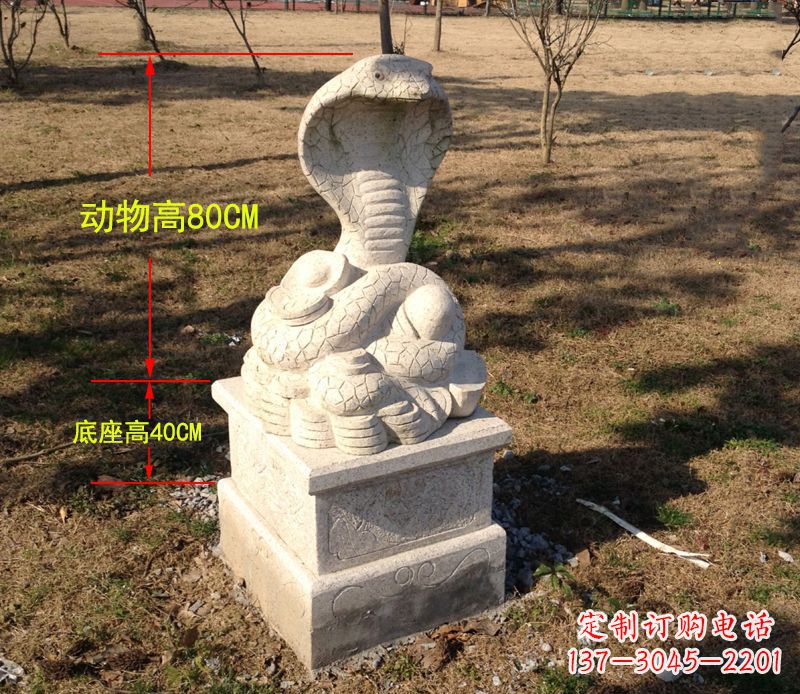 太原中领雕塑蛇门墩动物雕塑