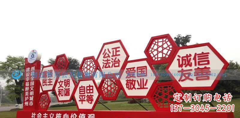 太原千百年社会主义核心价值观不锈钢雕塑