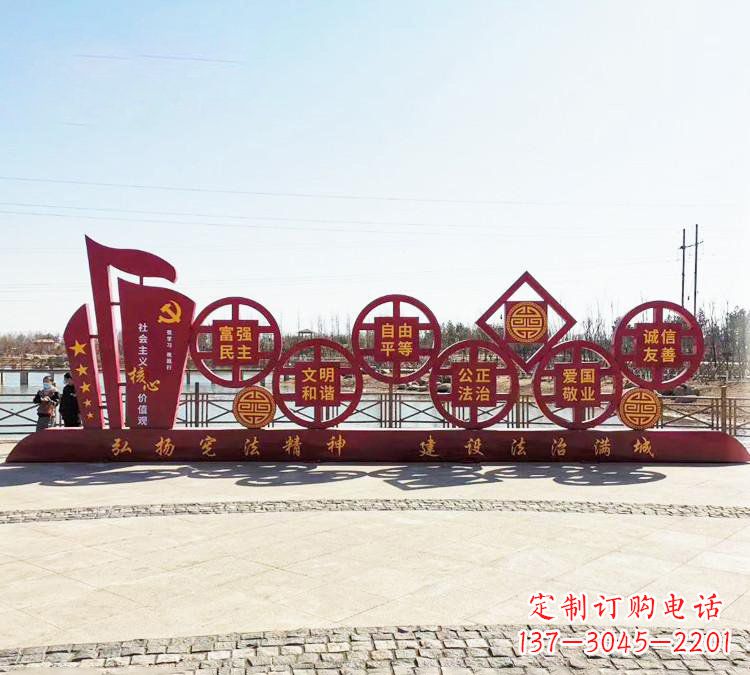 太原社会主义核心价值观法治雕塑,唯美不锈钢大作