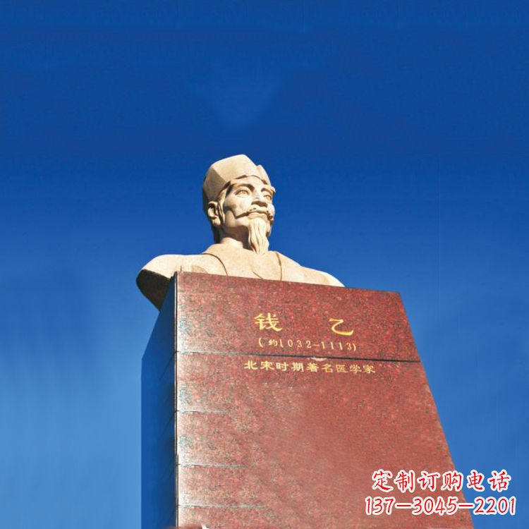太原中领雕塑荣耀出品:十大名医之儿科之圣头像雕塑