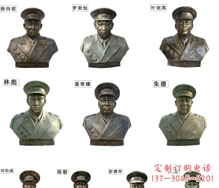 太原近代名人铜雕头像雕塑