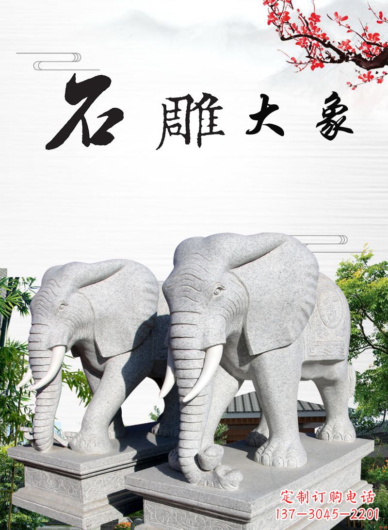 太原山中领雕塑-大象雕塑,定制化的精美雕塑