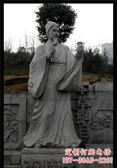 太原传承古代名医李时珍精神的李时珍雕塑