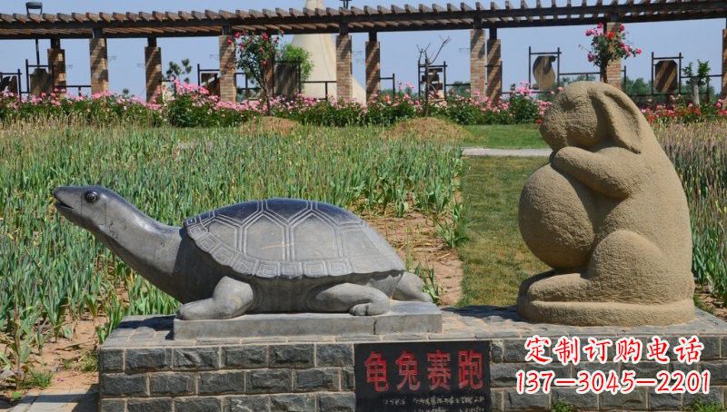 太原欣赏精美动物雕塑：石雕龟兔赛跑