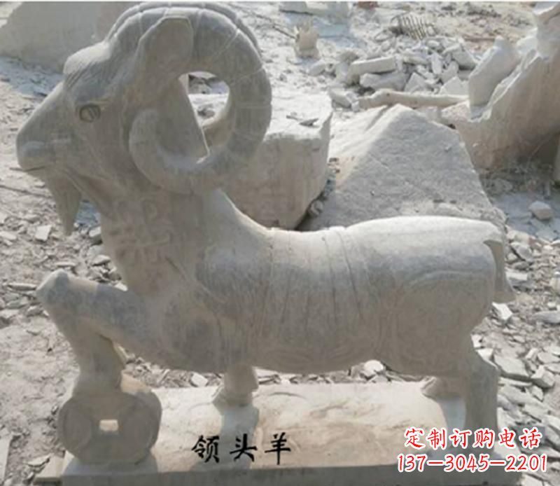 太原石雕领头羊雕塑