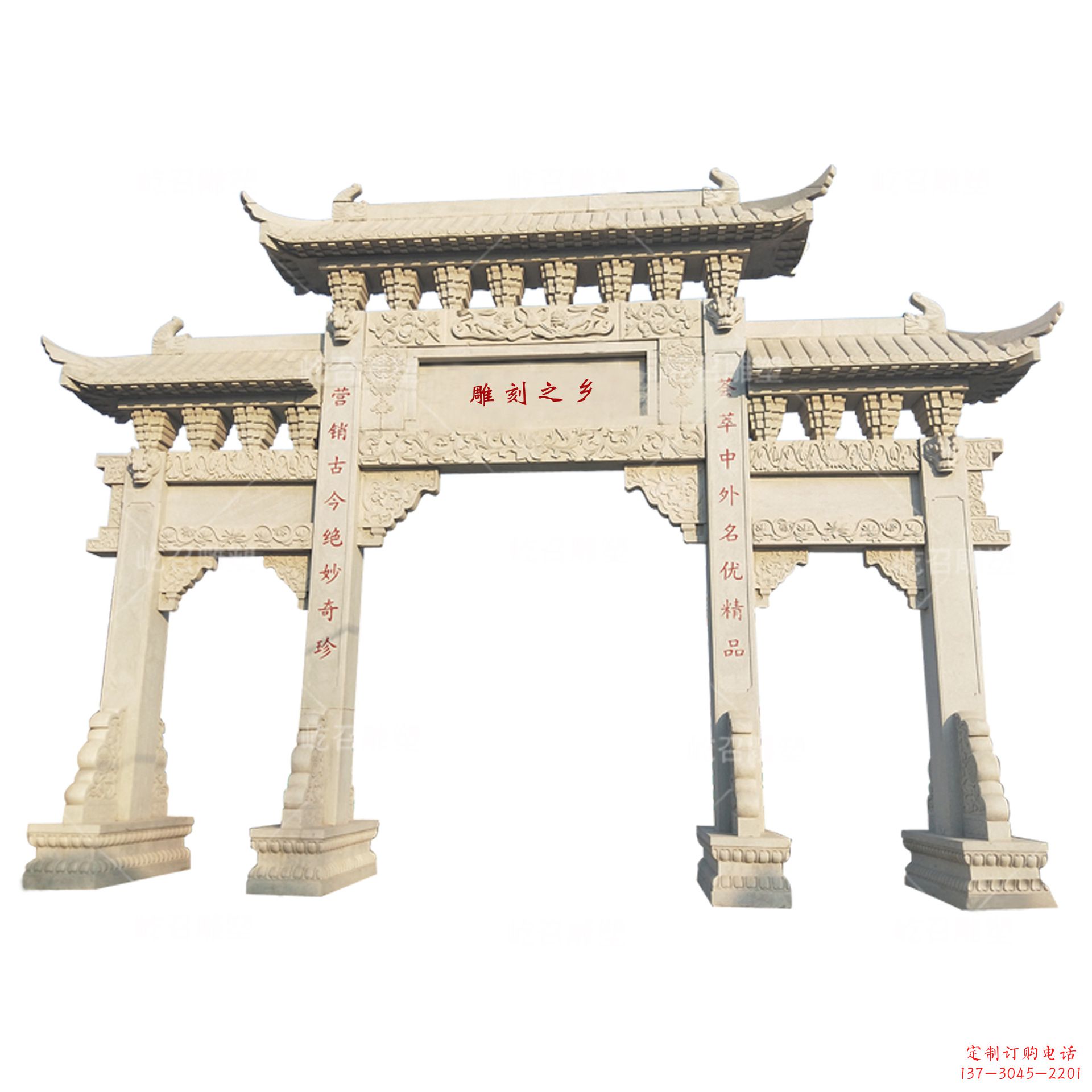 太原石雕门牌坊