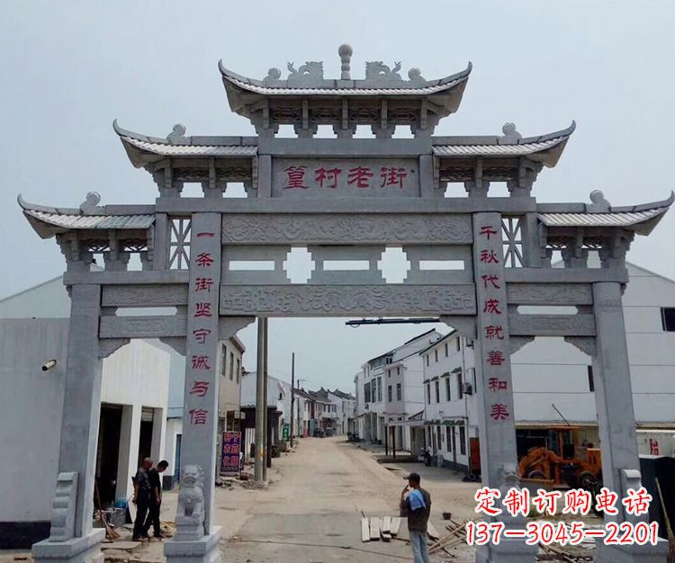太原石雕青石牌坊