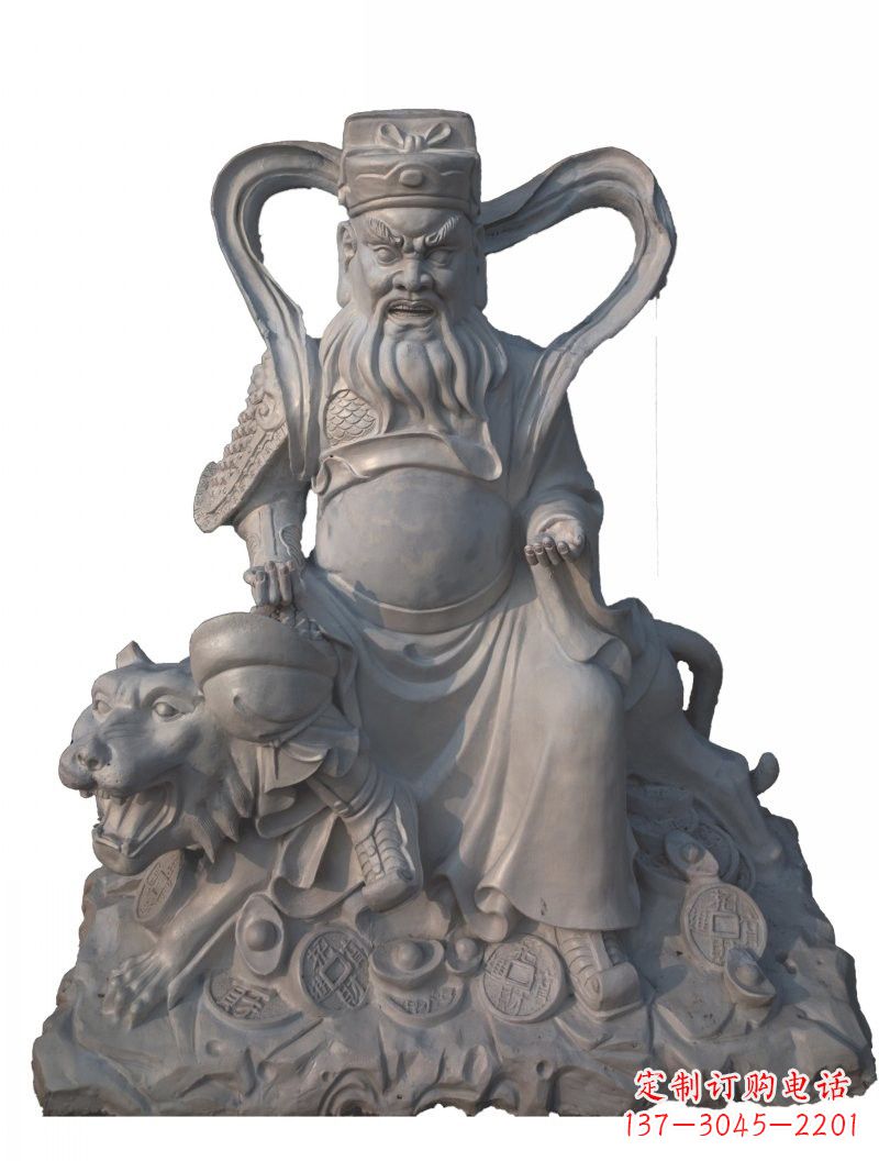 太原石雕武财神赵公明