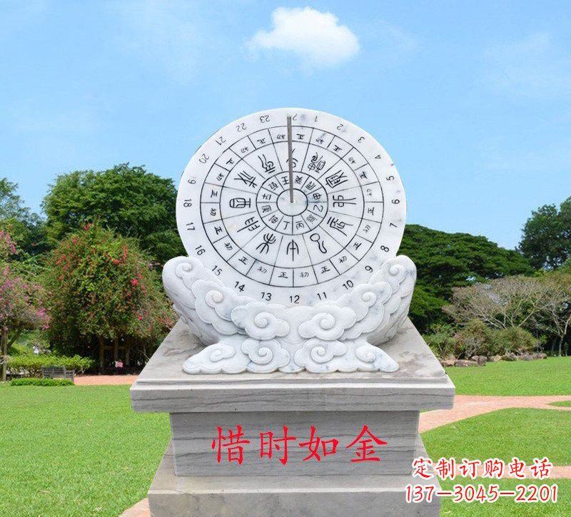 太原石雕惜时如金日晷