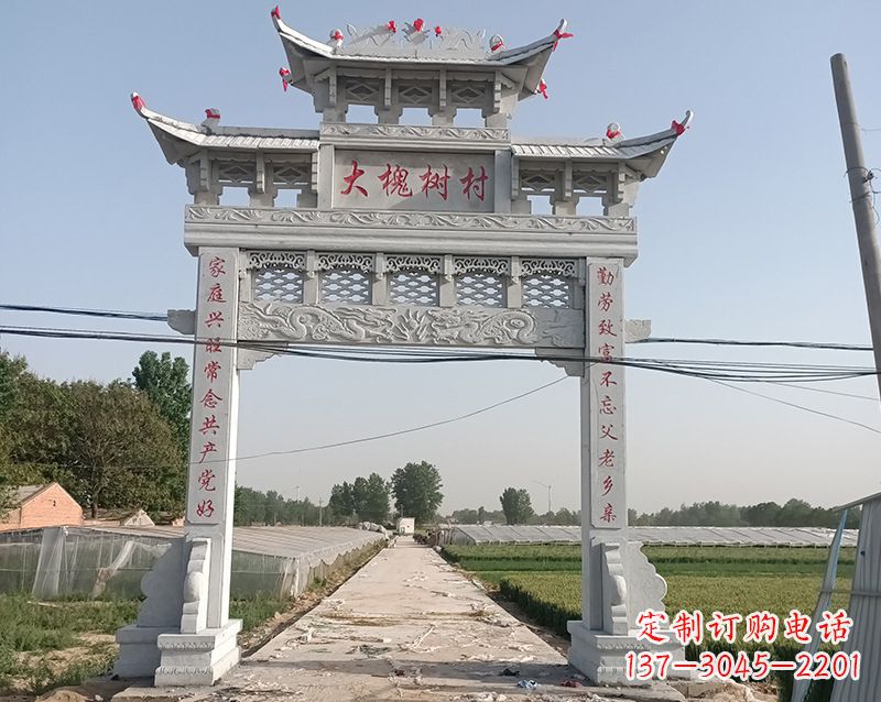 太原石雕贞洁牌坊