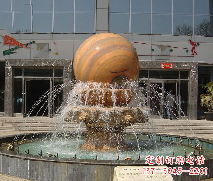 太原石来运转球晚霞红风水球石雕