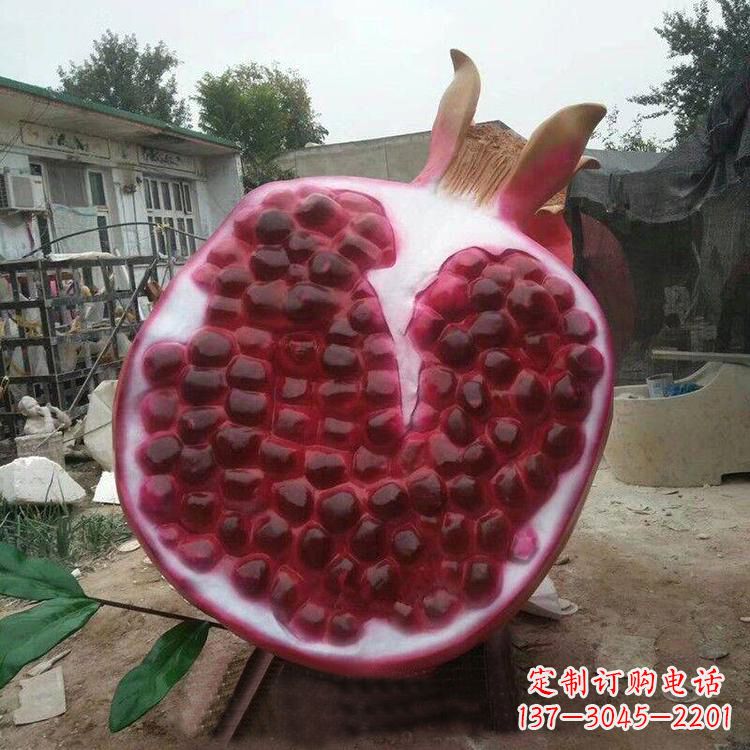 太原石榴仿真雕塑