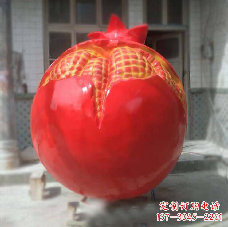 太原石榴雕塑玻璃钢仿真