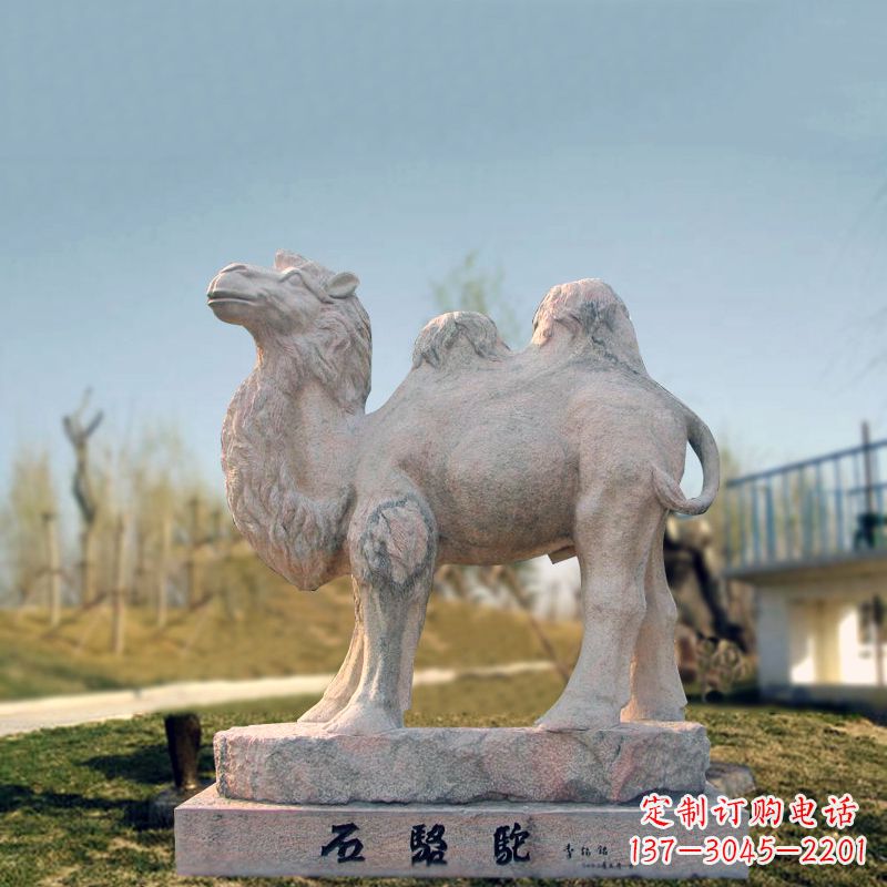 太原石骆驼动物雕塑