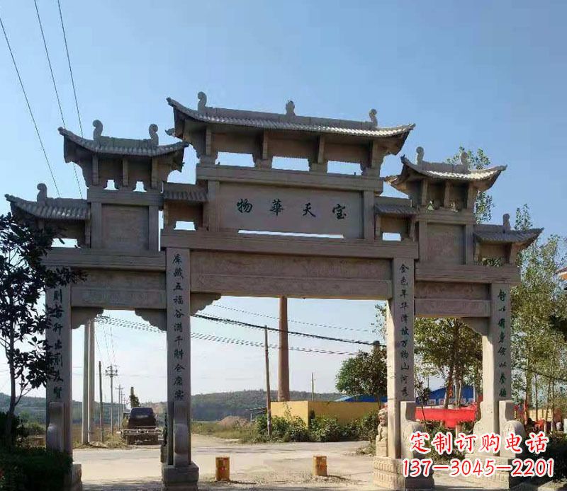 太原石牌坊三门牌坊石雕