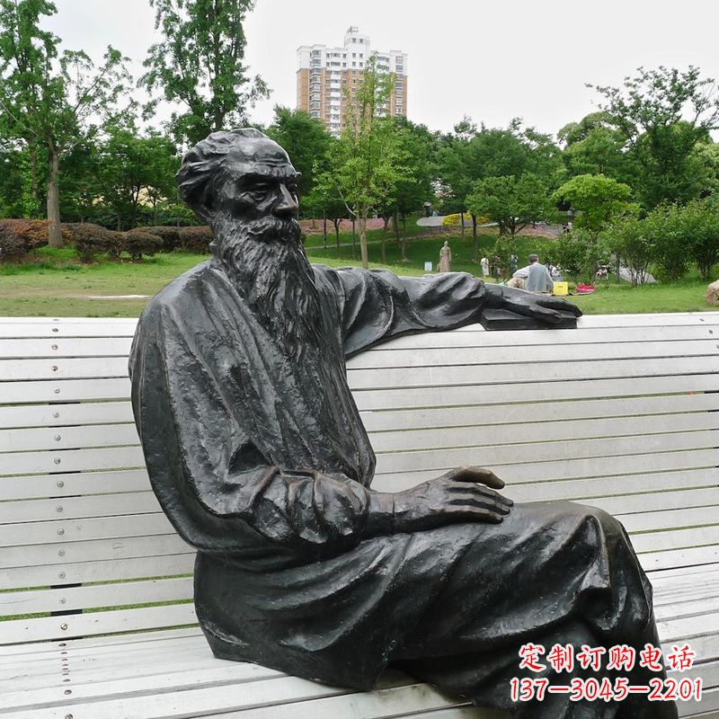 太原世界名人19世纪俄国著名文学家托尔斯泰公园景观雕塑