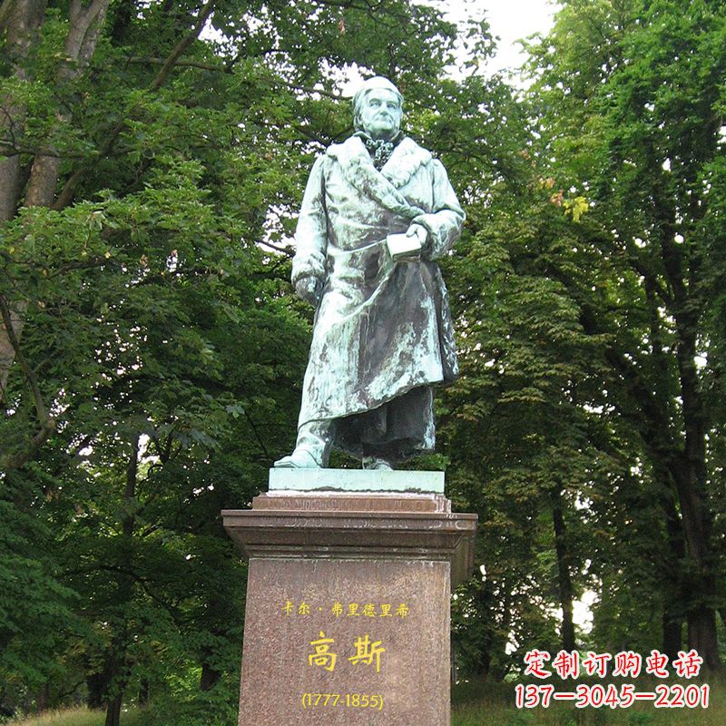 太原世界名人德国著名物理学家高斯景观雕塑
