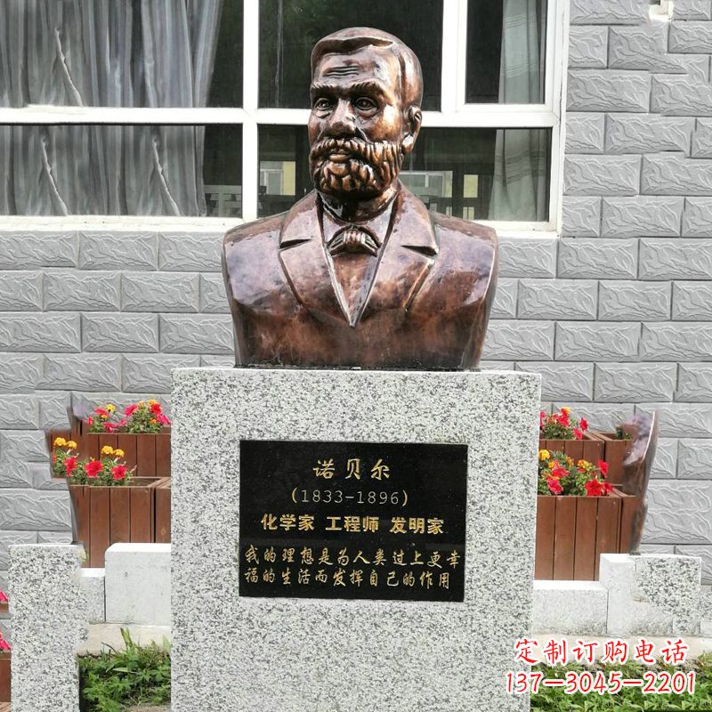 太原世界名人诺贝尔铜雕头像