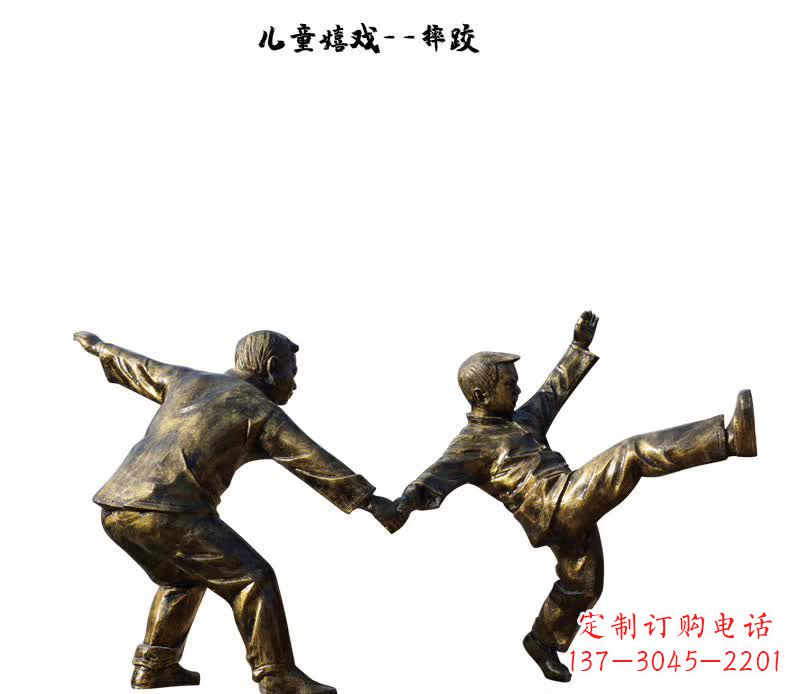 太原摔跤儿童嬉戏铜雕