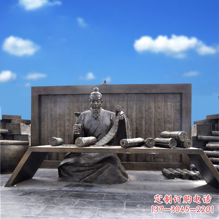 太原司马迁史记历史人物情景雕塑