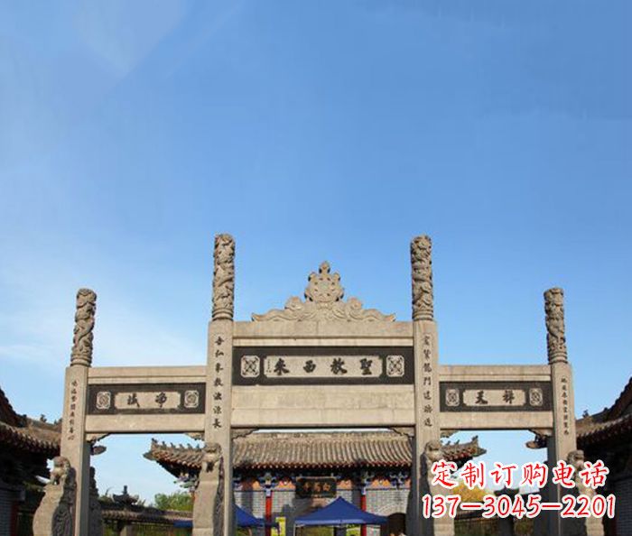 太原寺庙圣教西来石牌坊