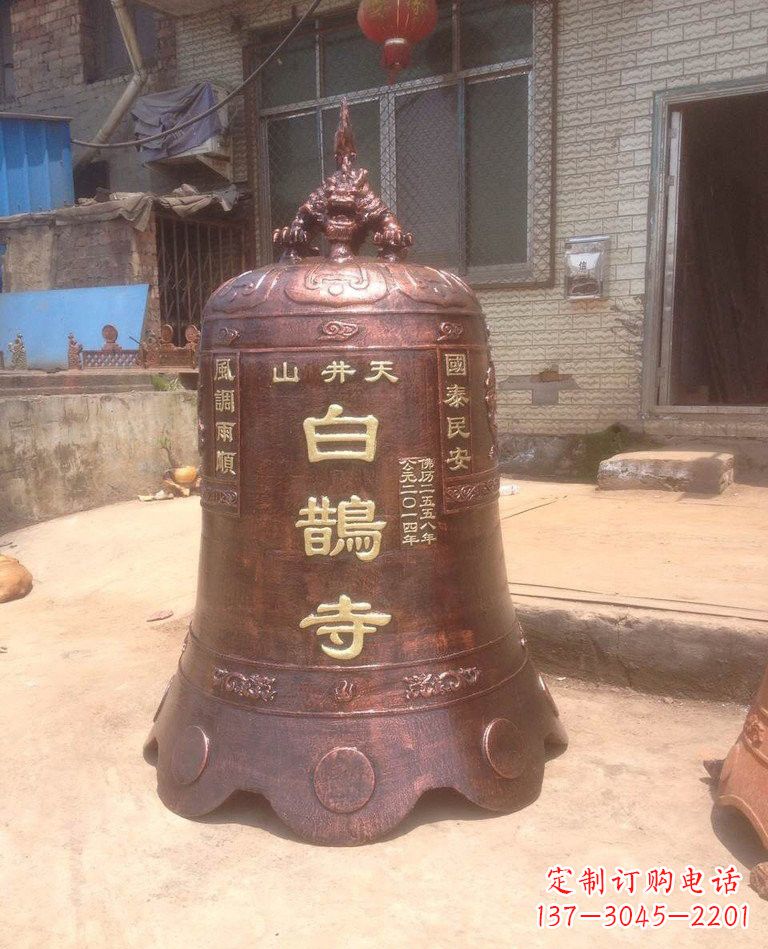 太原寺庙铜钟