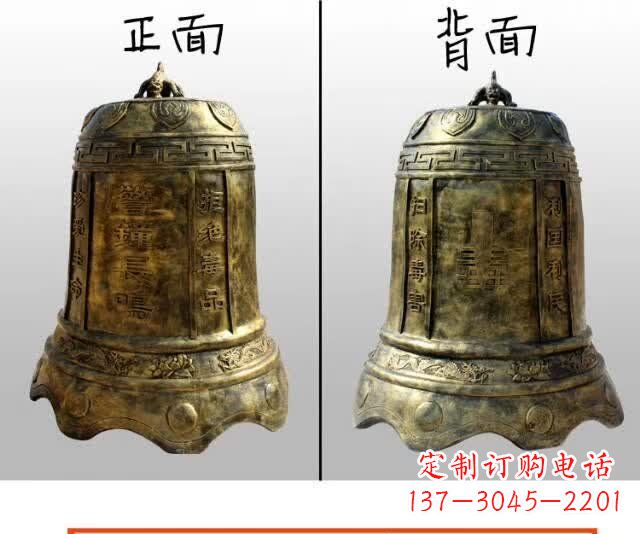 太原寺庙铜钟雕塑 (4)