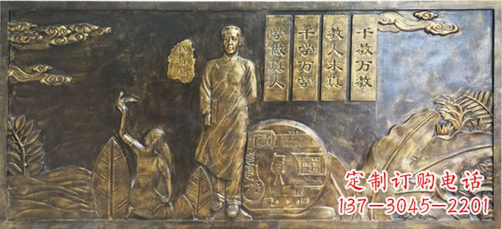 太原陶行知校园浮雕画